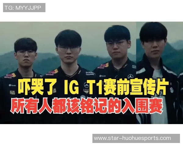 esports数据英雄联盟灵活性排名更新IG战队表现创新高引发热议